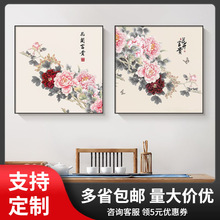 新中式牡丹花开富贵客厅挂画入户玄关装饰画走廊过道餐厅卧室壁画