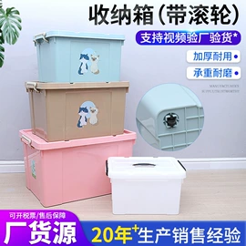 塑料箱;收纳箱;保鲜盒、饭盒