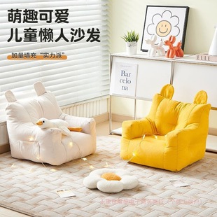 Children's Sofa Bedroom Baby Toddler Single Reading Sofa Chair Cute Lazy Sofa Simple Stool Durable