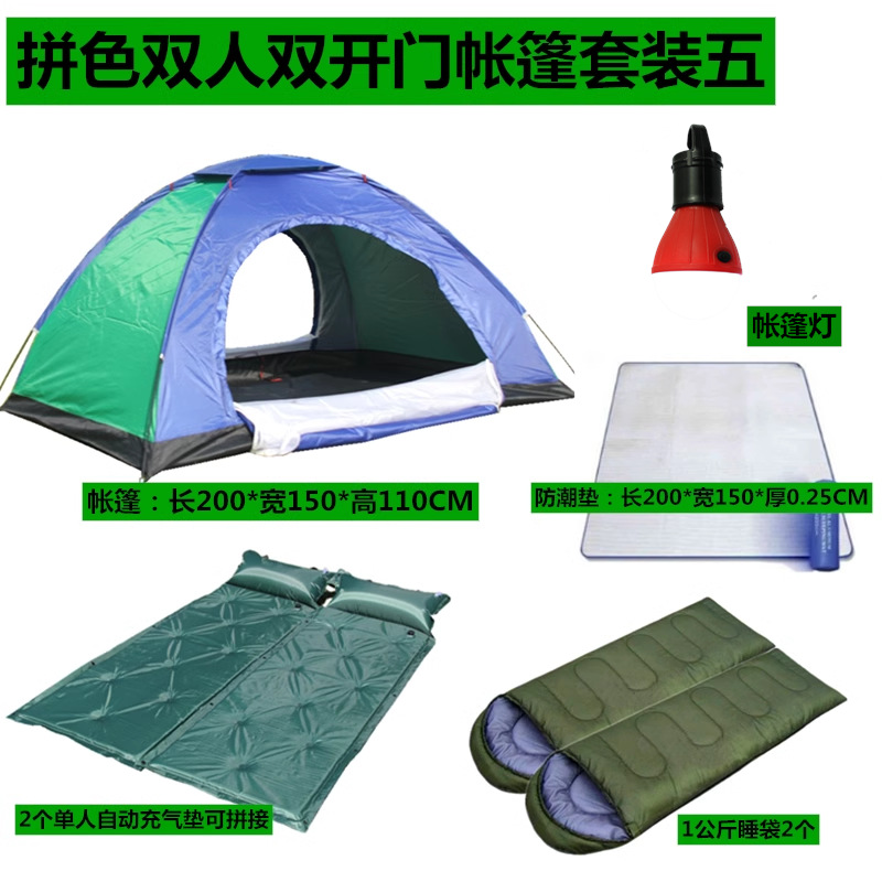 더블 더블 도어 텐트 세트 5