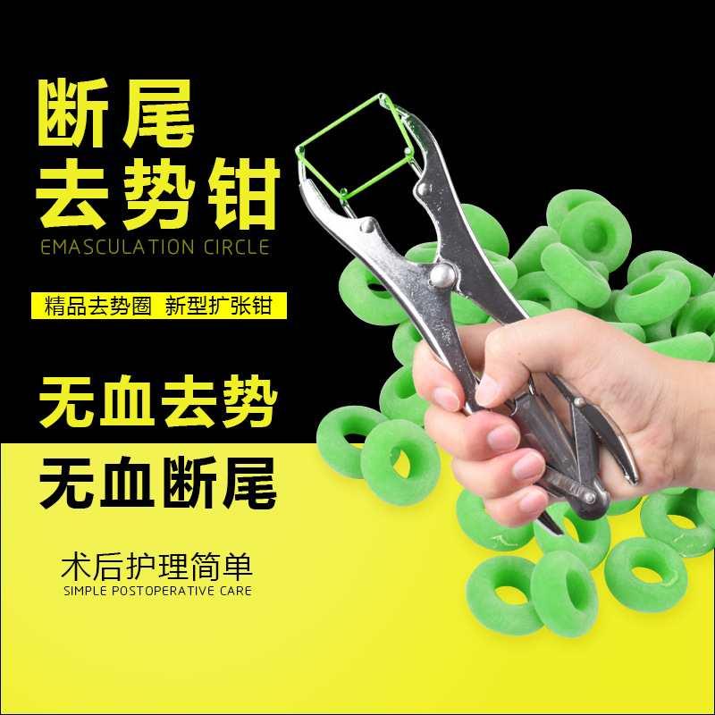 Alicates de corte de cola para anillo de corte de cola de oveja Alicates de expansión Dispositivo de corte de cola Alicates de castracion para oveja Alicates de anillo de corte de cola de cerdo para clip de cola de oveja