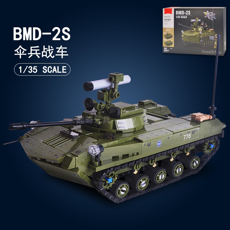 B1250 bmd-2s paratrooper chariot & bmd-1s