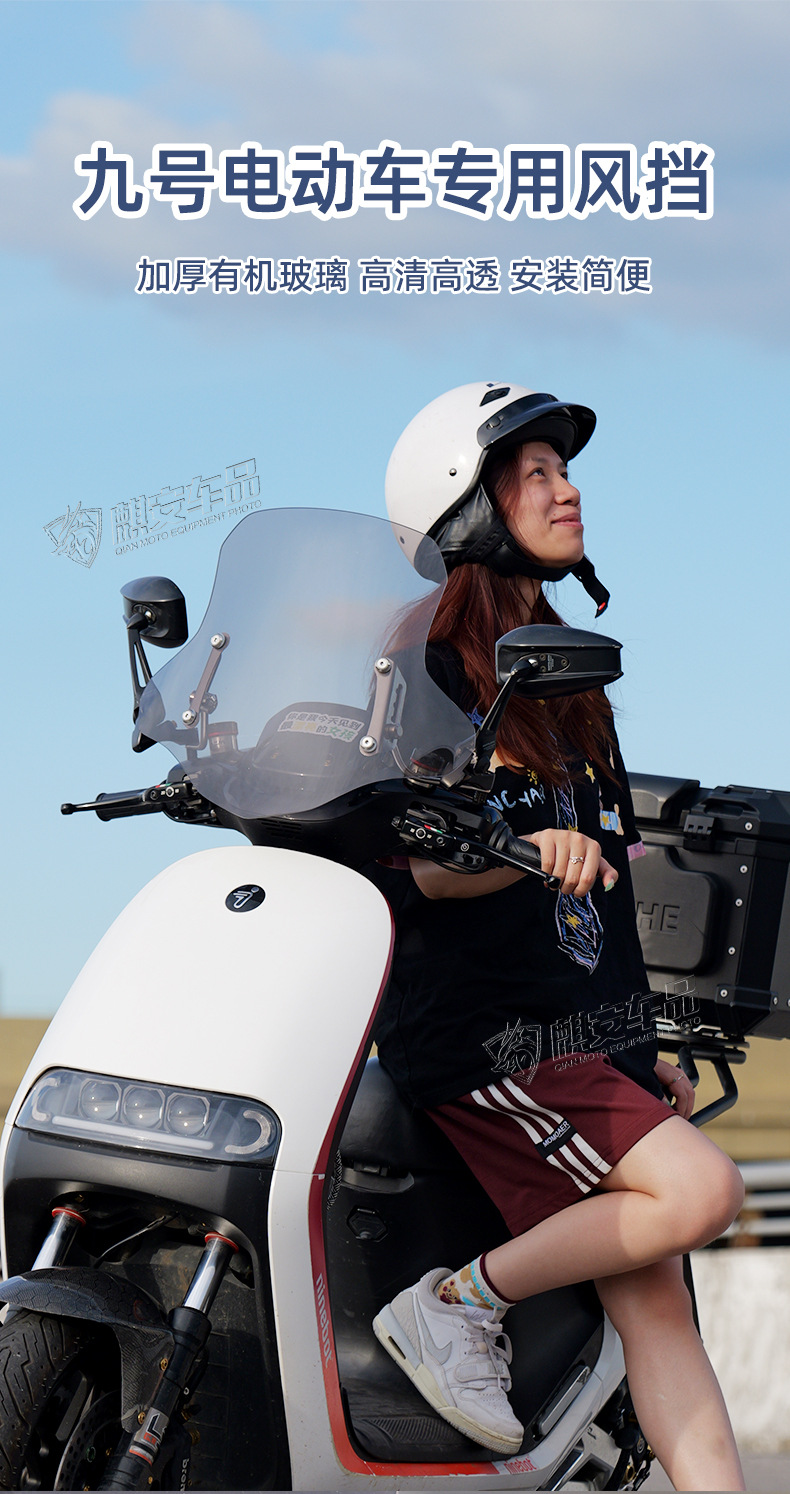 No. 9 Electric Vehicle Special Front Windshield Modification Accessories Windshield Glass No. 9 E80C N Series m Series Original Factory