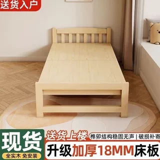 实木折叠床午休床家用无缝隙单人床双人床经济型办公室睡觉床小床