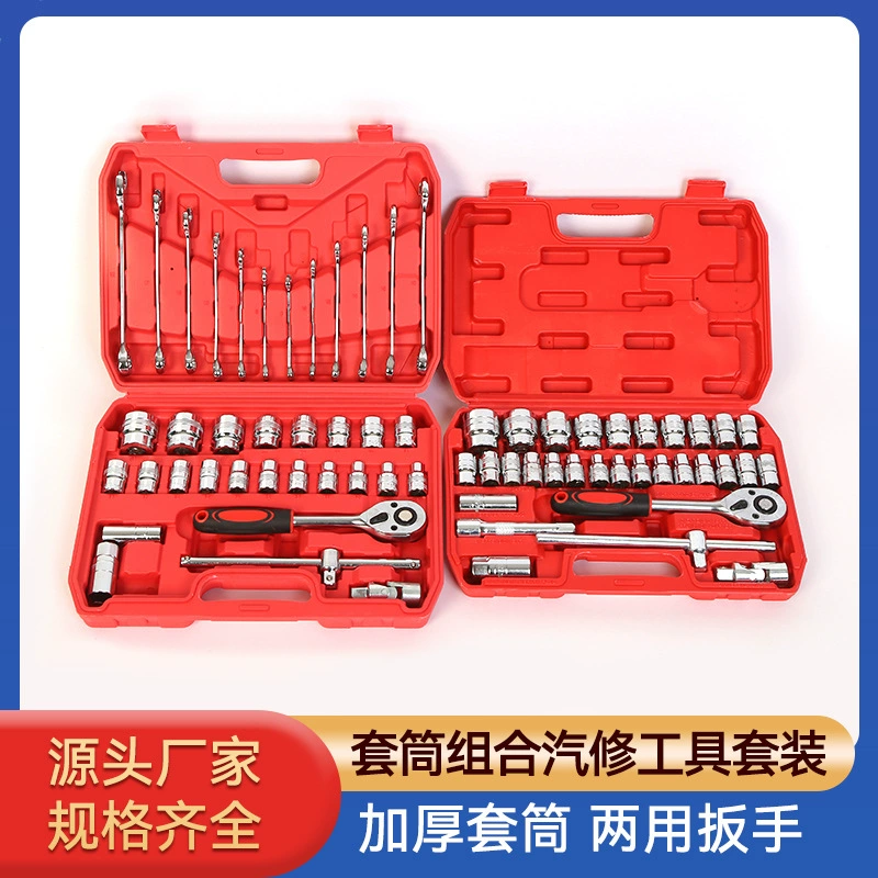 Комплект инструментов для ремонта автомобилей Комплект инструментов для ремонта автомобилей 37 комплектов 32 комплекта быстрых храповых ключей
