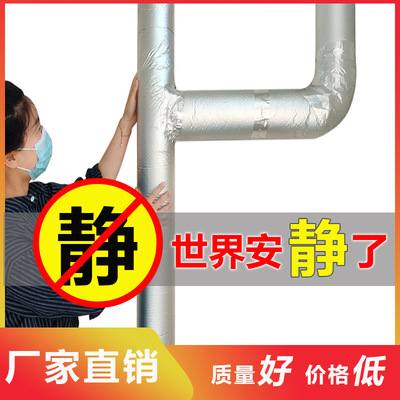 Sewer pipe Be launched The Conduit Soundproof cotton wholesale autohesion gold Damping plate Noise abatement Mute