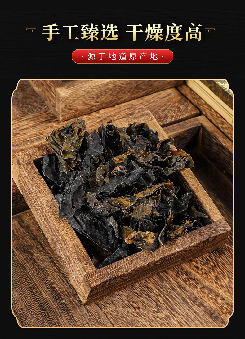 Kun Bu Powder (Laminaria japonica) — Dried Sea Kelp Food Herb, 500g quality and texture