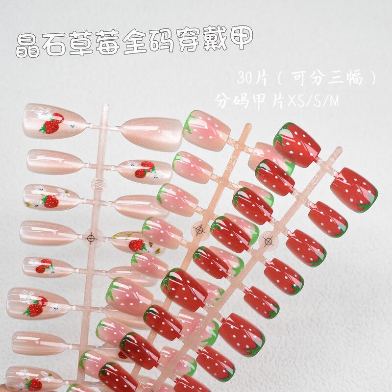 P0194-196 crystal strawberry cat's eye nail slice strawberry fruit small fresh series full size wave point simple wear