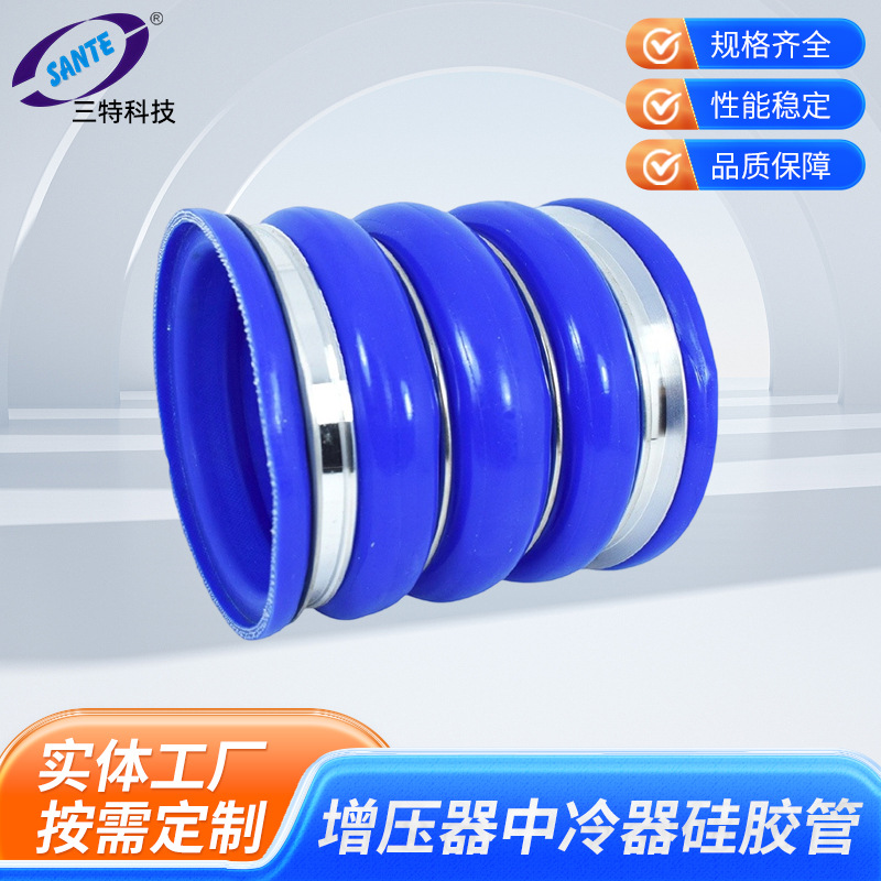 厂家直供欧系卡车重卡VOLVO沃尔沃增压器中冷器汽车硅胶管1676199