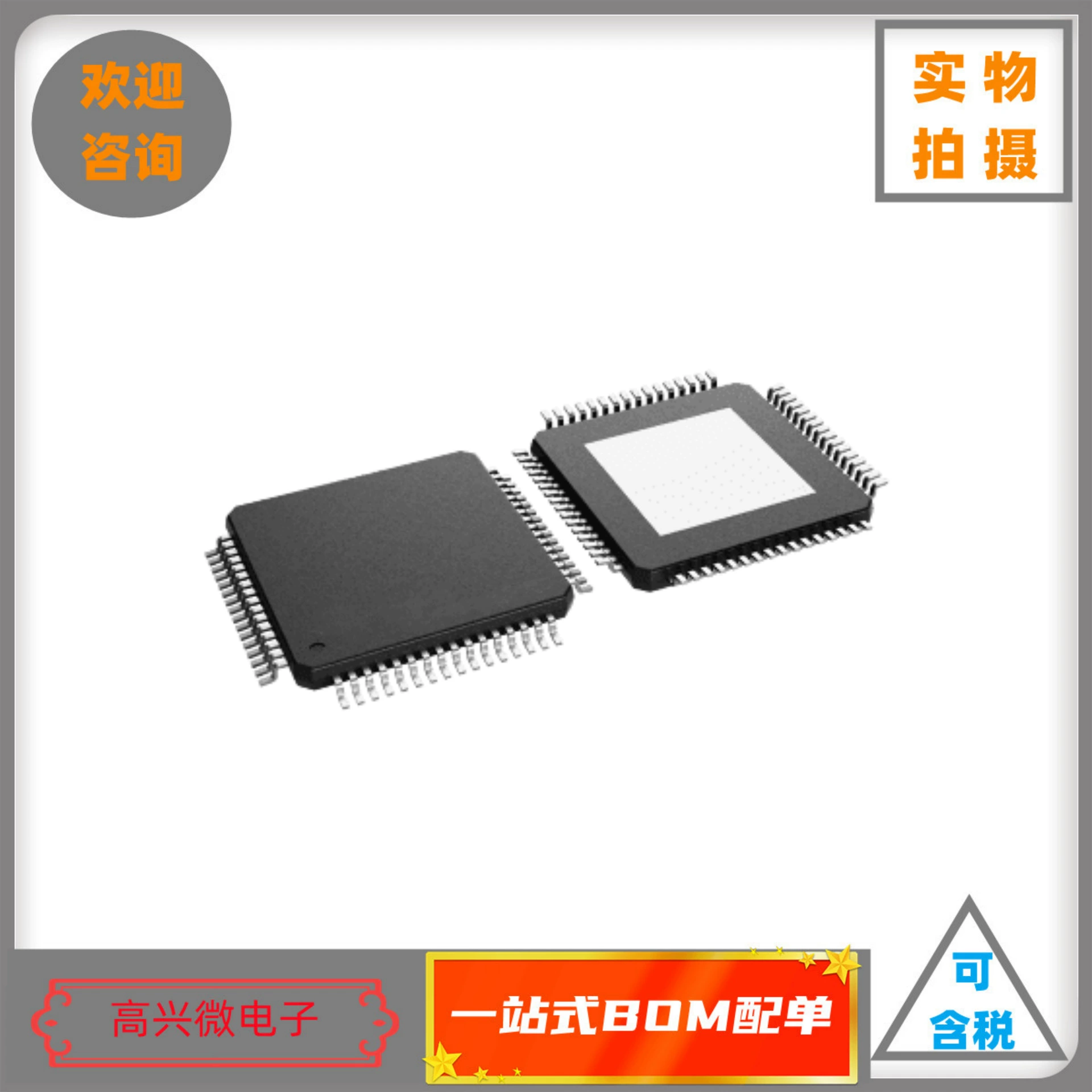 AT91SAM7S64-AU Atmel TQFP64 DR микроконтроллер, микроконтроллер может быть выписан/инвойс?
