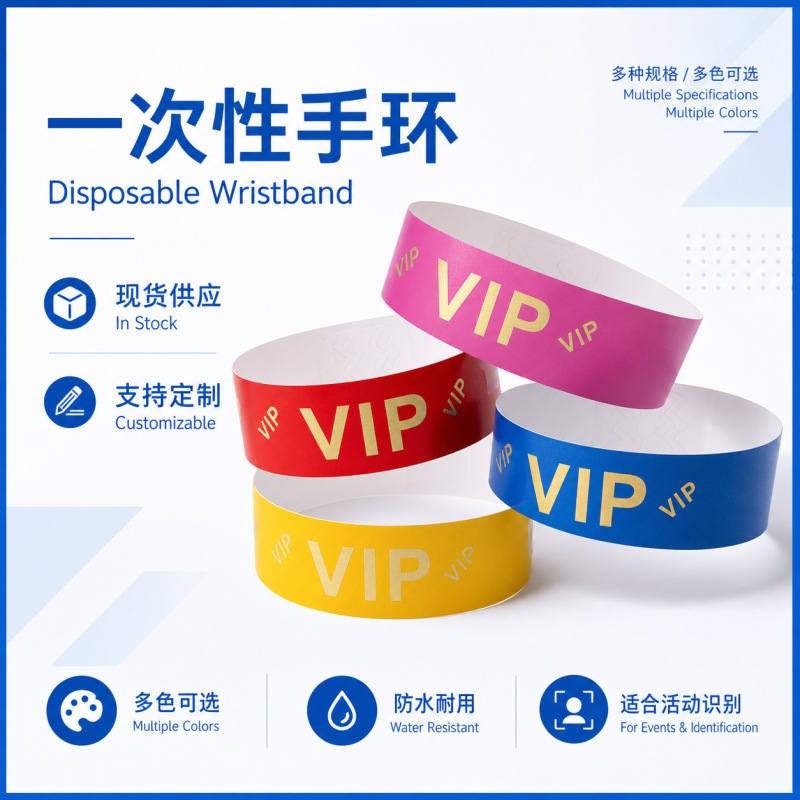Synthetic Paper Disposable Wristbands Vip Admission Event Ribbons Music Festival Sign-In Paper Medical Wristbands Custom-Made Synthetic Paper Disposable Wristbands Vip Admission Event Ribbons Music Festival Sign-In Paper Medical Wristbands Custom-Made