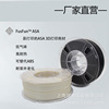 ASA 3D Printing Supplies UV aging resistance Low odor High heat 1.75mm Consumables