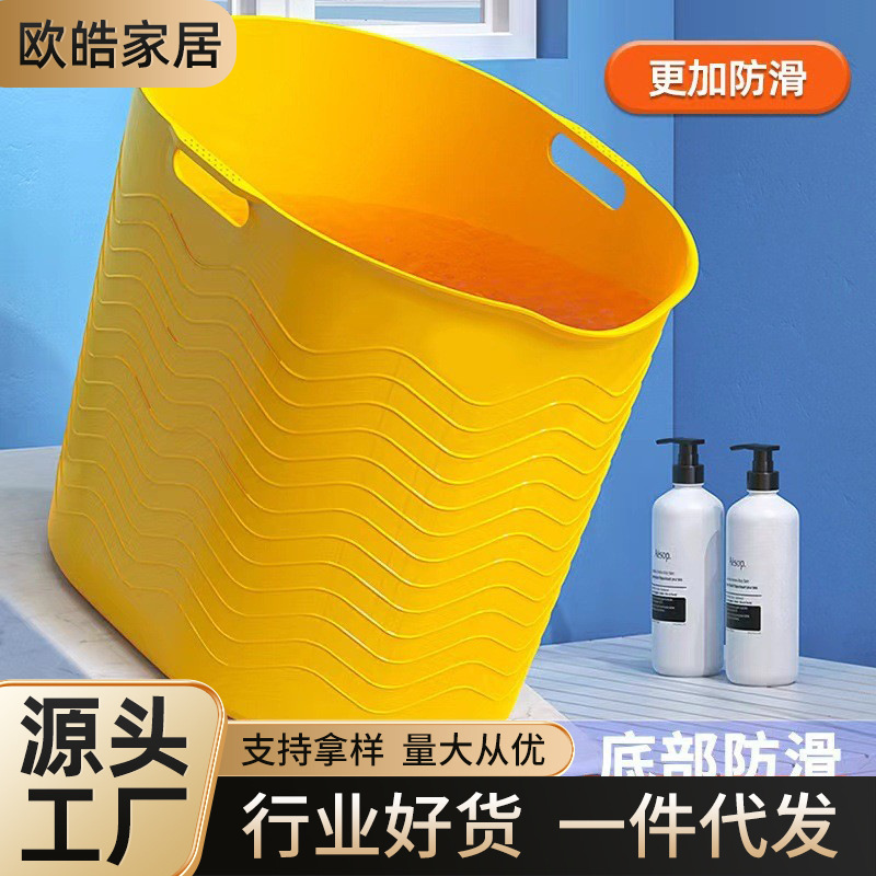 Household Portable Bath Bucket, Plastic Children's Bath Bucket, Large Capacity Storage Bathroom Toilet Bath Bucket, Heightened Bathtub