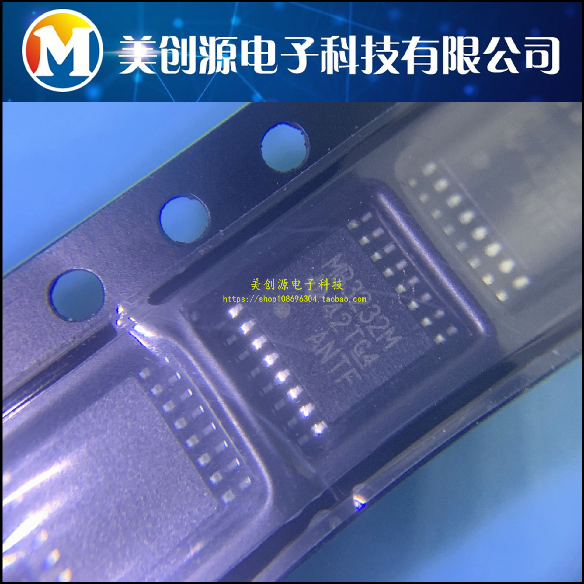 MAX3232MPWREP 丝印MB3232M TSSOP16 驱动器/接收器 全新原装