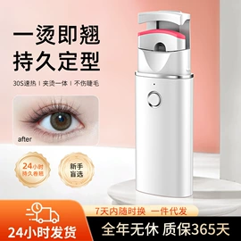 电子美容仪;强脉冲脱毛仪（器械）;面罩美容仪