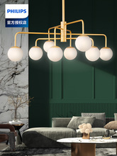 飞利浦鎏光北欧吊灯现代简约客厅灯创意分子灯餐厅卧室大气灯具