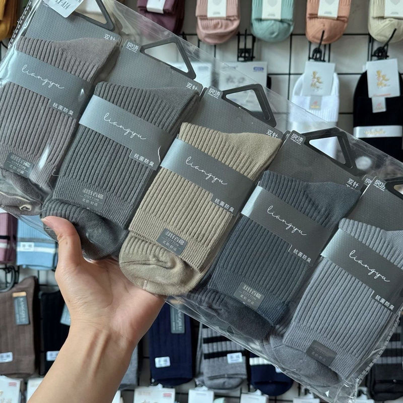 Autumn and Winter Men's Pure Cotton Socks, Deodorant, Sweat-Absorbent, Breathable, Thickeneded, Warm Sports Socks, Business Socks, Mid-Calf Socks Autumn and Winter Men's Pure Cotton Socks, Deodorant, Sweat-Absorbent, Breathable, Thickeneded, Warm Sports Socks, Business Socks, Mid-Calf Socks