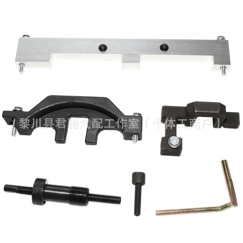 Bmw N40 N45 N45T Engine Camshaft Tool Bmw 1 Series 3 Series Dedicated Crankshaft Fixing Tool