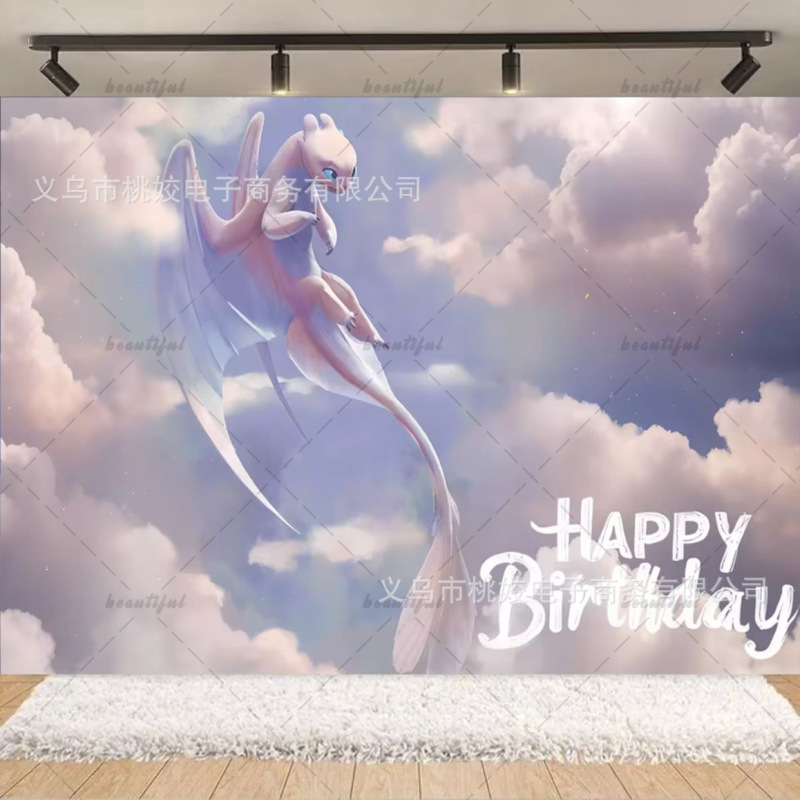跨境亚马逊驯龙高手儿童生日背景布乙烯基布派对装饰背景横幅|undefined
