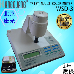 ��������WSD-3 WSD-IIIȫ�ԄӰ׶ȃx���̼��׶�Ӌ����Ӣ�İ�