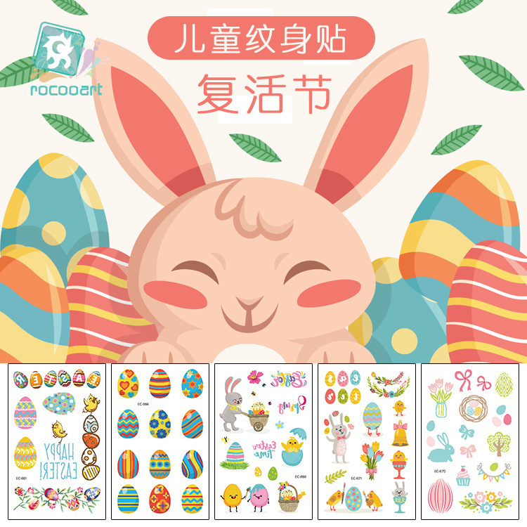 New Easter Tattoo Stickers for Children, Cartoon Waterproof Stickers, Cute Rabbit Cross-Border Easter Egg Parent-Child Educational Stickers New Easter Tattoo Stickers for Children, Cartoon Waterproof Stickers, Cute Rabbit Cross-Border Easter Egg Parent-Child Educational Stickers
