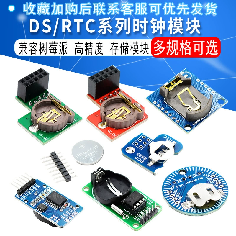 Серийный модуль часов Raspberry Pi высокоточный RTC модуль DS3231 регистр