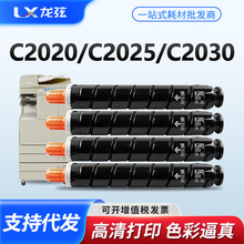 müC2020ۺiR C2025 C2030 C2220L C2225 C2230īNPG52