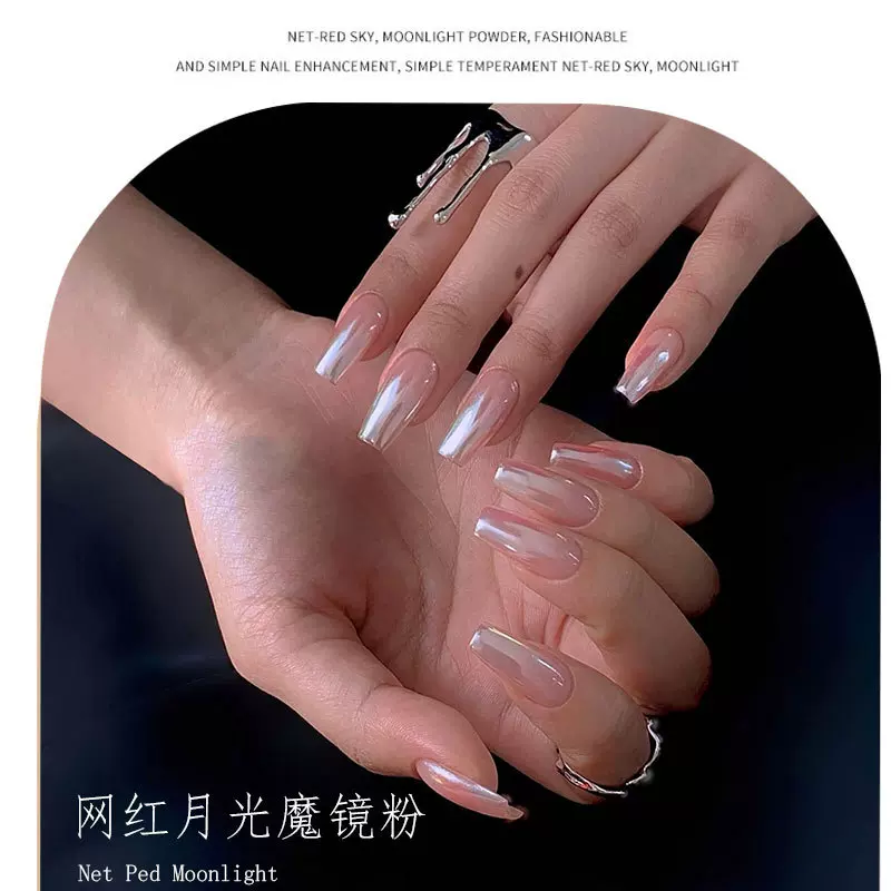 批发月光粉魔镜粉 网红月光白 冰透超闪镜面粉 极光粉细粉1kg装