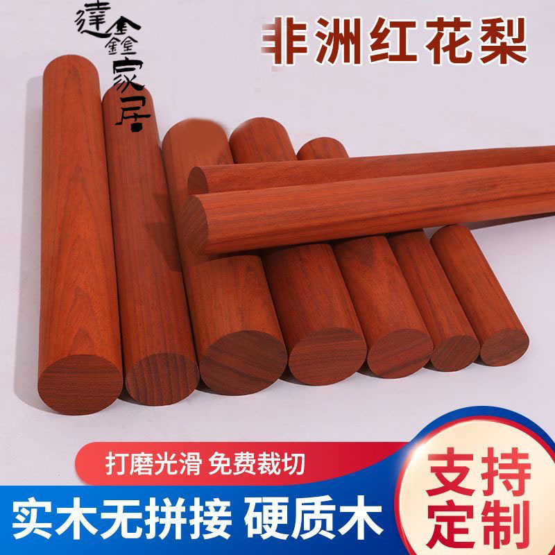 Solid Wood Red Rosewood Hardwood Round Stick Yoga Wooden Stick Round Stick DIY Natural Wood Stick Rolling Pin Wholesale