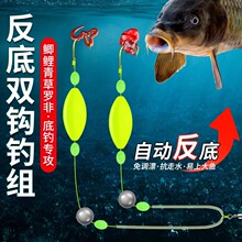反底子线双钩跑铅抗走水双钩成品户外钓鱼伊势尼金海夕防挂底双钩