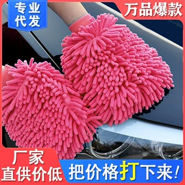 汽车清洁工具;车用置物袋;营养液