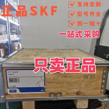 ˹����ԭװ��ƷSKF�����֬ ���� LGMT 2