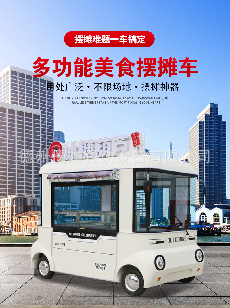 糖葫芦便杰详情再改_01