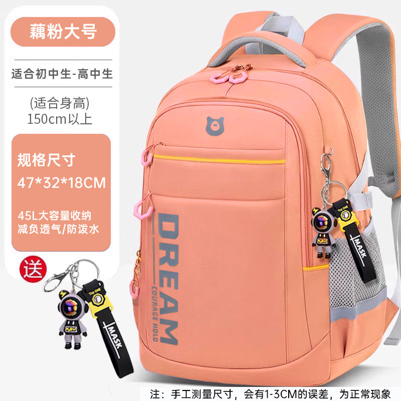 Mochila para hombre, bolso de viaje de negocios de gran capacidad, mochila para ordenador, mochila para montañismo, mochila escolar para estudiantes de secundaria y universidad para reducir la carga