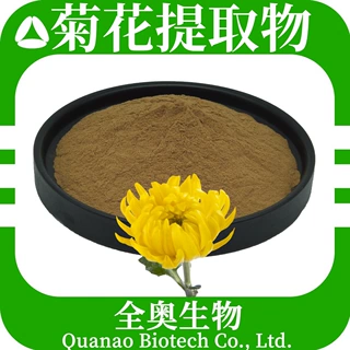 菊花提取物水溶菊花粉菊花黄酮 定制菊花浓缩粉SC全奥水溶菊花粉