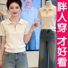 微胖MM穿搭春夏季简约风百搭显瘦冰丝短袖针织衫新款时尚通勤上衣