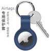 new pattern Tag protect air Protective shell Anti-lost Key buckle Tracker Apple Silicone Case