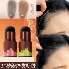 Bai Laimei Hairline Filler and Hair Replacement Artifact Eyebrow Powder Shadow Powder Modify Scalp Waterproof Sweatproof Oil Control Bangs