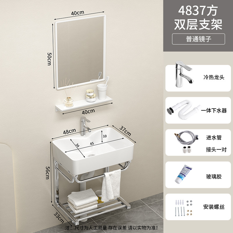 48 * 37cm doble soporte cuenca + grifo + espejo
