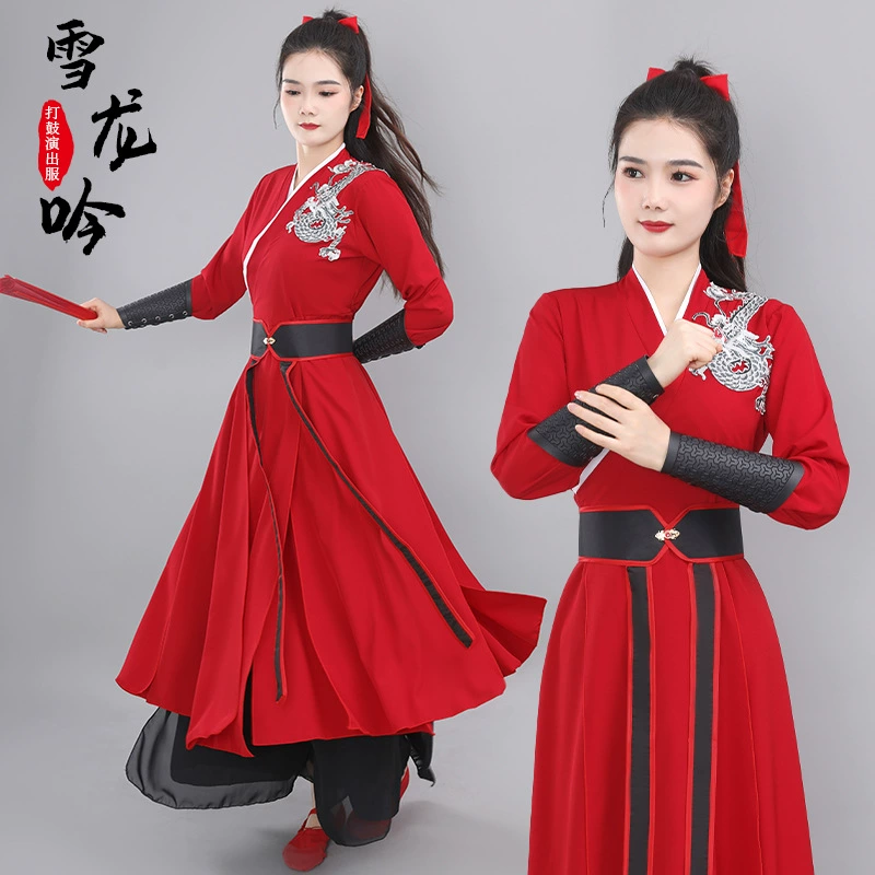 Барабаны Xuelongyin танцевальный костюм новый костюм Мулан