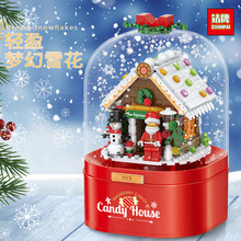 产地直供货源积木绚丽灯光礼物摆件雪人宝宝圣诞老人糖果屋音乐盒