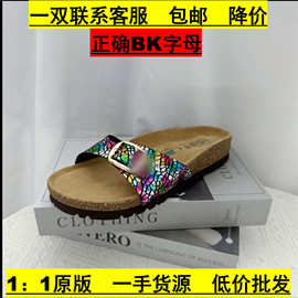 小单扣窄版纯原外穿凉拖跨境勃肯鞋夏季新品一字带复古厚底博肯鞋