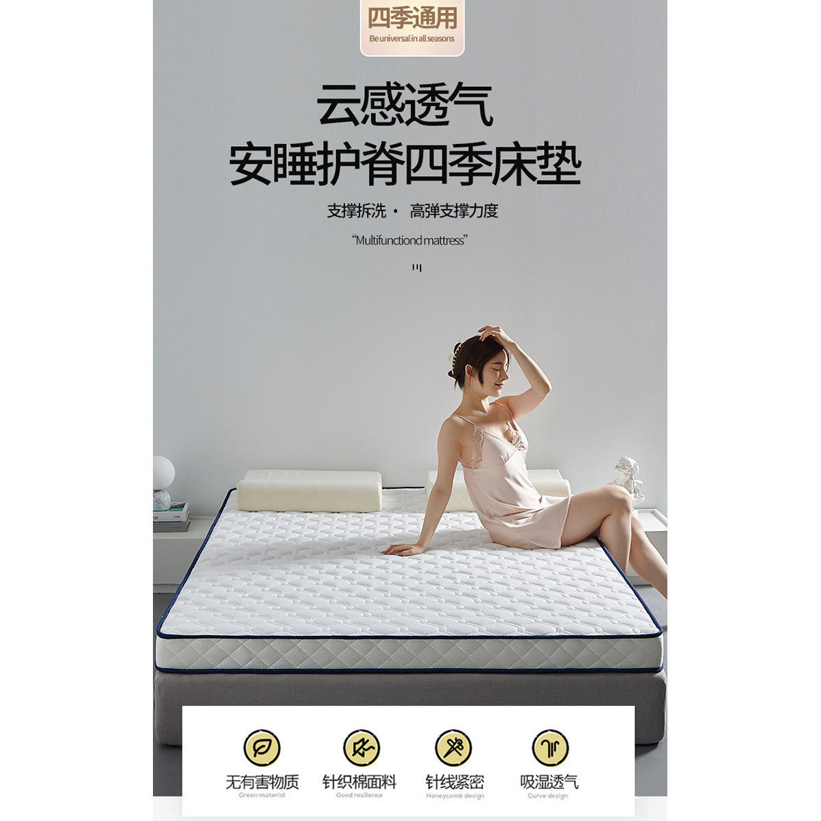 Mattress 1*1.1*1.2*1.3*1.35*1.4*1.6*1.8*1.9*2m Household Tatami Cushion