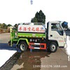 Water Truck, Suvarma maşınları