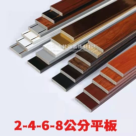 其他装饰线板;踢脚线、板;网格板