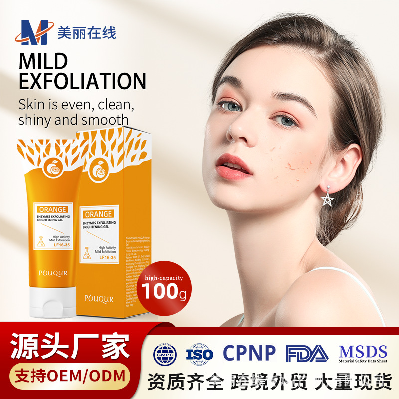 Cross-border Orange Enzyme Exfoliating Gel 100g Facial Cleansing Scrub Exfoliator for Removing Dead Skin