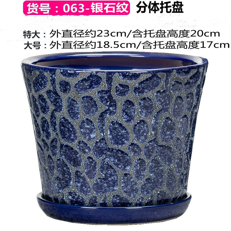 植木鉢陶磁器家庭用円形帯分体パレット特大サイズデスクトップ花卉緑羅君子蘭多肉緑植盆|undefined