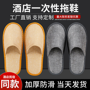 �Ƶ��e�^һ������Ь���鲼�Ӻ��������������Ժ�ͷ��ӼҏS�����l