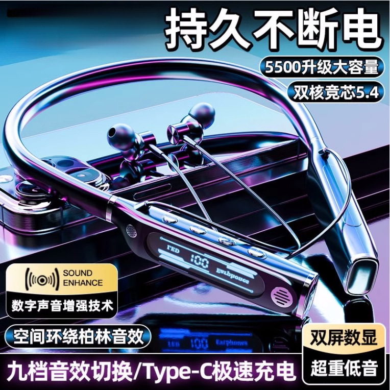 Wireless High-Power In-Ear Bluetooth Headset Wireless Neck Hanging Style 5 New Movement Super Long Battery Life Noise Reduction