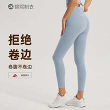 爱度莱卡裸感防卷边高腰口袋瑜伽裤 无T线蜜桃提臀收腹运动紧身裤